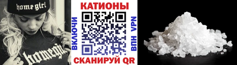 Как найти закладки Спасск Конопля блэк спрут Гашиш Мефедрон СОЛЬ