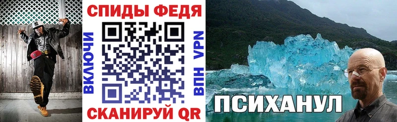 блэк спрут сайт  Спасск  АМФЕТАМИН 97% 