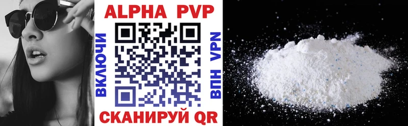 Alpha PVP Соль omg онион Спасск