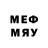 МЕФ mephedrone CB501 B