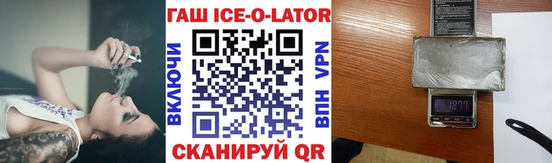 ГАШ 40% ТГК  Спасск 