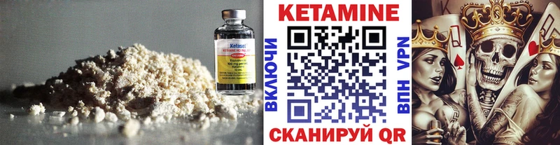 MEGA ссылка  Спасск  Кетамин ketamine 