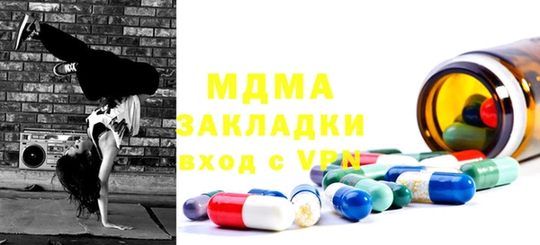 стаф Баксан