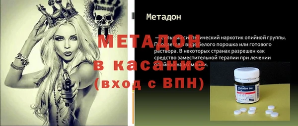 кристаллы Балахна