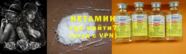 стаф Баксан