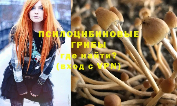 кристаллы Балахна