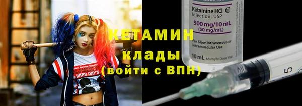 кристаллы Балахна