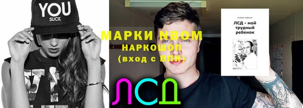 кристаллы Балахна