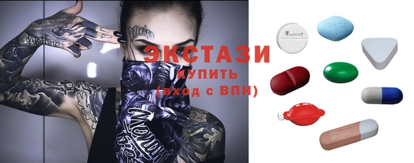 кристаллы Балахна
