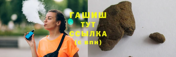 стаф Баксан