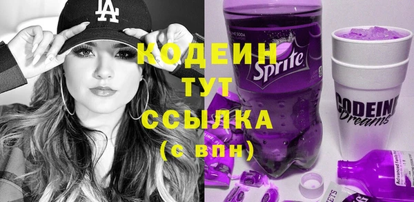 кристаллы Балахна