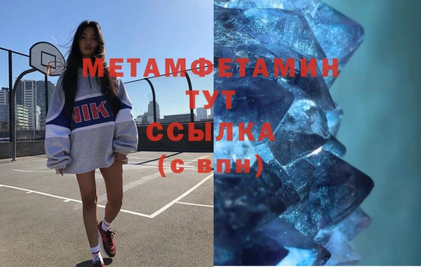 кристаллы Балахна