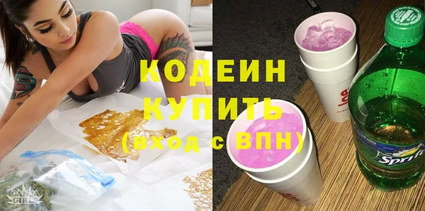 кристаллы Балахна