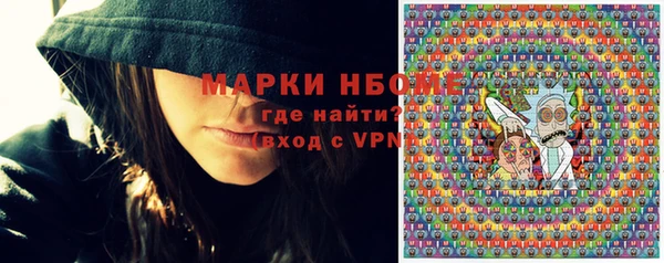 кристаллы Балахна