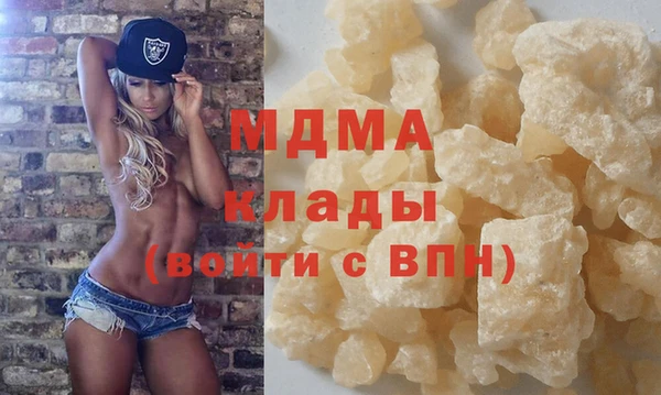 кристаллы Балахна