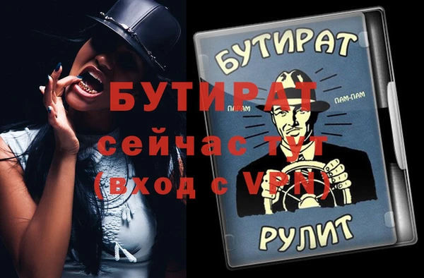 стаф Баксан