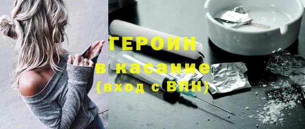стаф Баксан