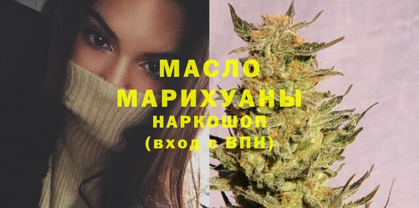 кристаллы Балахна