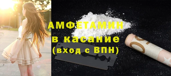 кристаллы Балахна