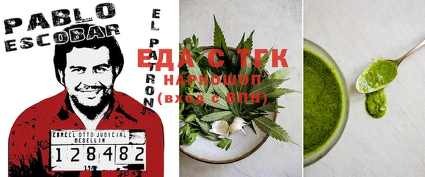 кристаллы Балахна