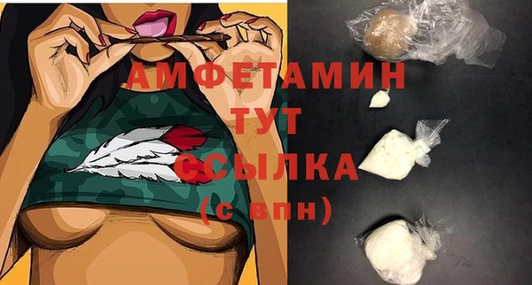 стаф Баксан
