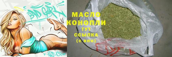 стаф Баксан
