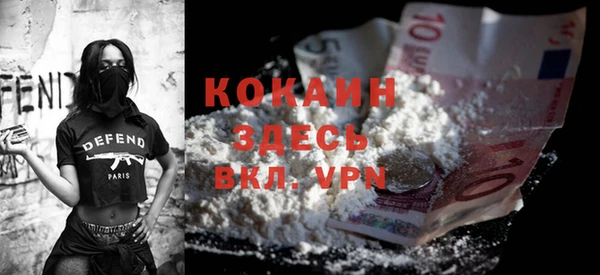 кокаин перу Балабаново