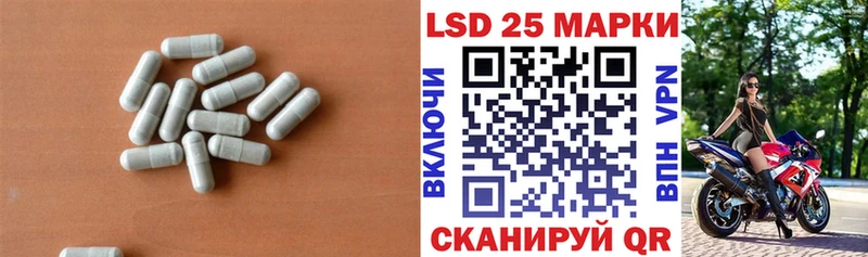 ЛСД экстази ecstasy  купить наркоту  Спасск 