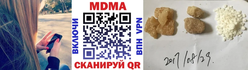 закладки  Спасск  МДМА молли 