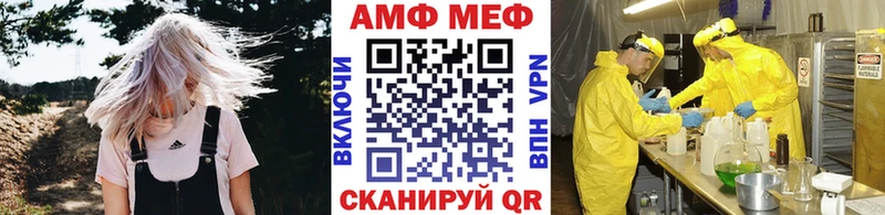 Метамфетамин Methamphetamine  Спасск 