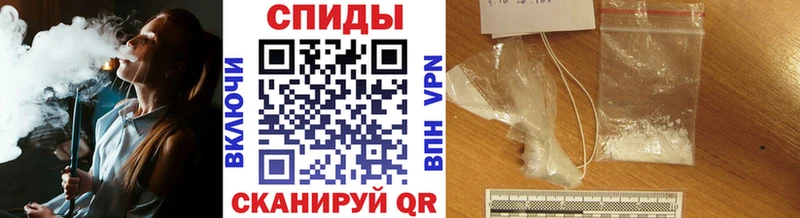МЕТАМФЕТАМИН Methamphetamine Спасск
