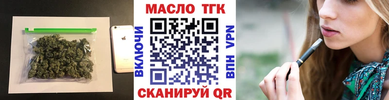 Дистиллят ТГК Wax Спасск