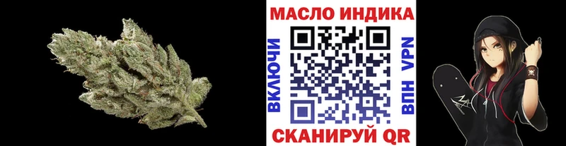 Дистиллят ТГК THC oil  KRAKEN ссылки  Спасск  как найти наркотики 