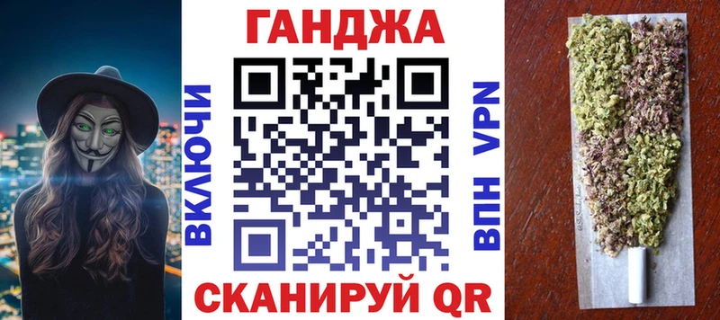 Шишки марихуана AK-47 Спасск